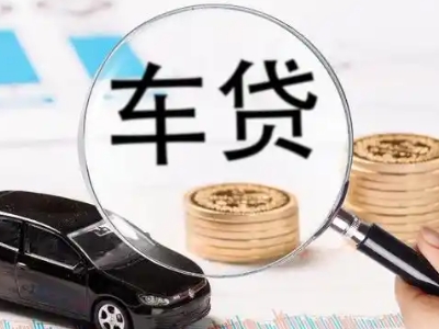 金川开发区企业贷款到期无法偿还，会有什么具体后果？